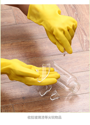 Flocked Lining House Cleaning Gloves 32CM Latex Yellow Gloves