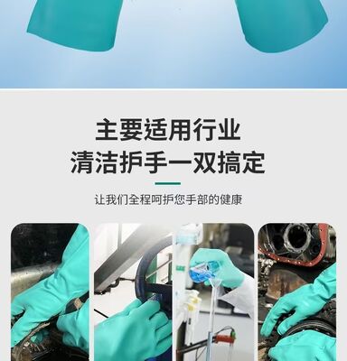 33 Cm Length Green Nitrile Glove CE Certified Non Latex Disposable Gloves Suitable for Medical Industrial and Laboratory