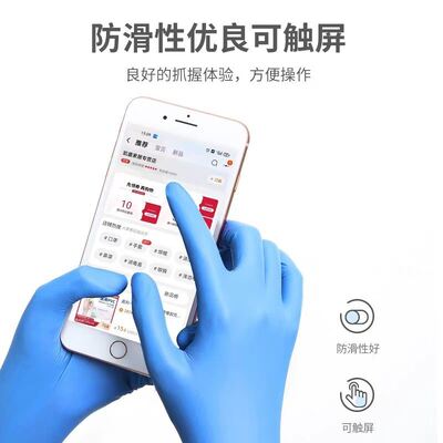 XL Large acid resistance product engineered for heavy duty providing protection against strong acids and corrosive agents