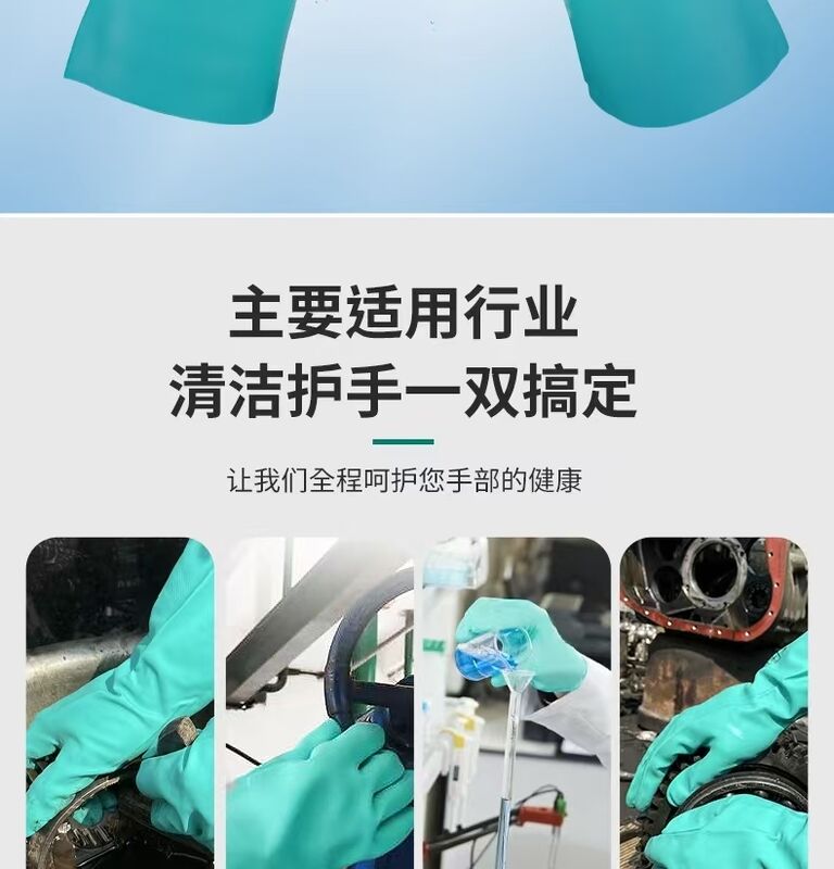 Chemotherapy Tested Green Nitrile Glove White Flocked Lining Designed for Medical Industrial and Laboratory Applications